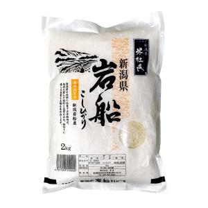 コシヒカリ 新潟三大コシヒカリ 岩船産コシヒカリ 5kg 令和8年産 送料
