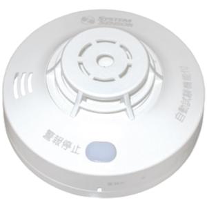 Honeywell（ハネウェル） 住宅用火災警報器 けむりde警報 HS-JV2-N