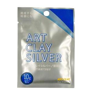 ART CLAY （ご購入特典つき）銀粘土 アートクレイシルバー 7g / 純銀