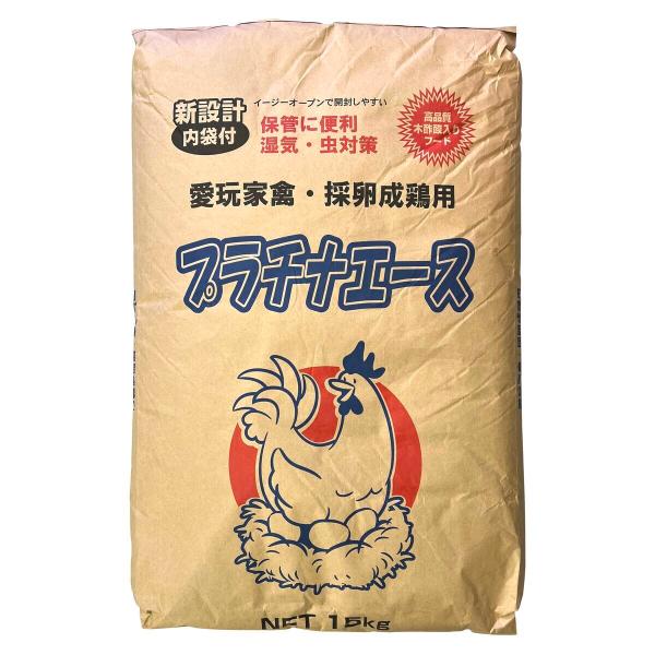 清水港飼料 成鶏用プラチナエース 15kg 鳥用フード 鶏の餌