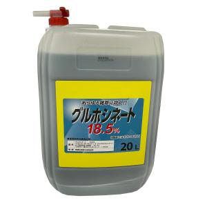 シンセイ グルホシネート18.5% 20L 「メ...の商品画像