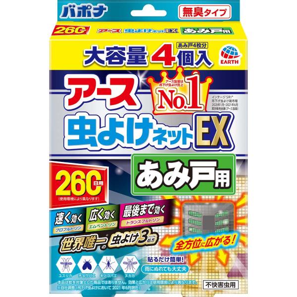 アース製薬 アース虫よけネットEX あみ戸用 260日用 4個入り