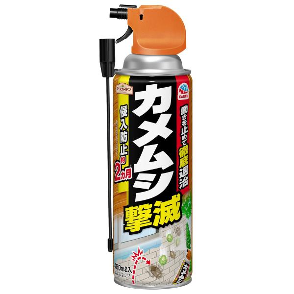 アースガーデン カメムシ撃破 480ml