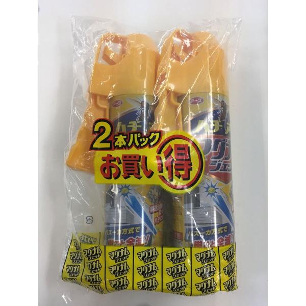 「在庫限り」アース製薬 ハチアブマグナムジェット 550ml 2本パック