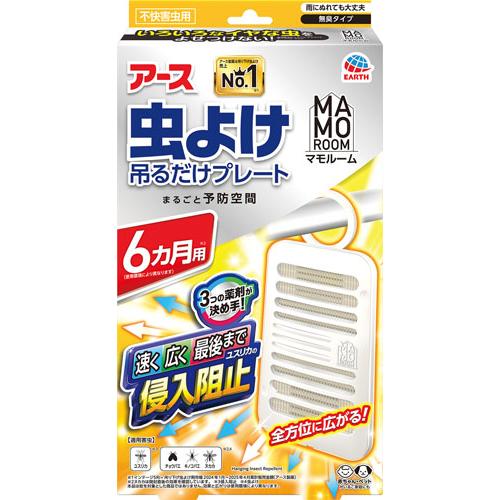 アース製薬 マモルーム 虫よけ吊るだけプレート 6ヵ月用