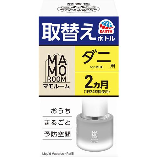 アース製薬 マモルーム ダニ用 取替えボトル 2ヵ月用 1本入