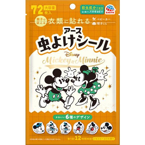 アース製薬 虫よけシール ミッキー＆ミニー 72枚