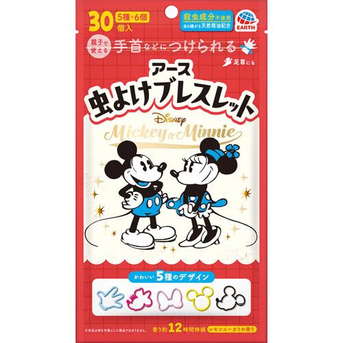 アース製薬 虫よけブレスレット ミッキー＆ミニー 30個