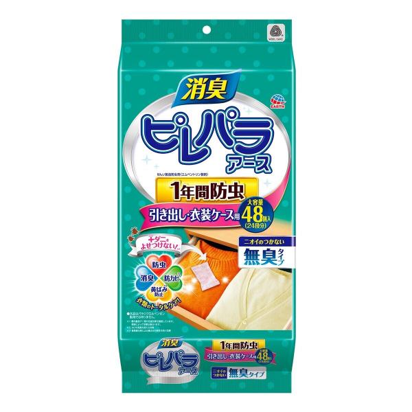 アース製薬 ピレパラアース 引き出し・衣装ケース用 無臭タイプ 48個入