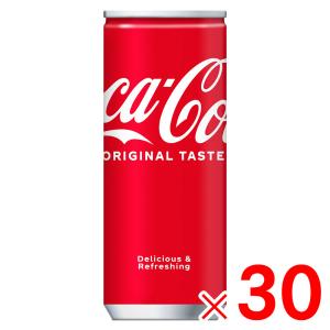 コカ・コーラ 250ml 缶 30本入 ケース販売｜lamd2