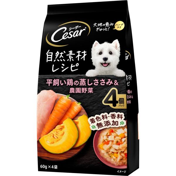シーザー 自然素材レシピ 平飼い鶏の蒸しささみ&amp;農園野菜 60g×4袋