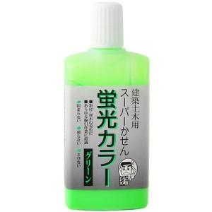 墨運堂 建築土木用 スーパーかせん 蛍光カラーグリーン 60ml 13434｜lamd2