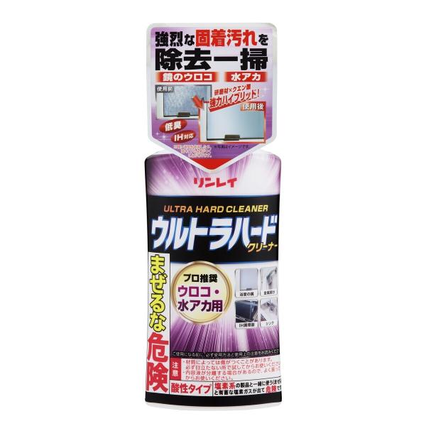 リンレイ ウルトラハードクリーナー ウロコ・水アカ用 260g