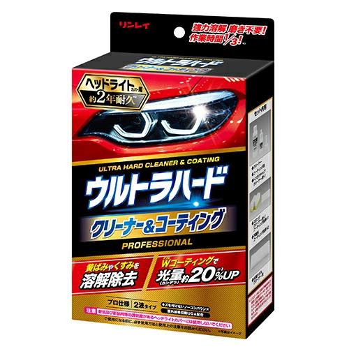 リンレイ ウルトラハードクリーナークリーナー&amp;コーティング ヘッドライトカバー用 261014