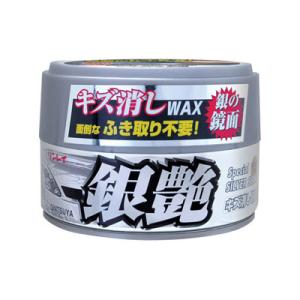 リンレイ 銀艶 キズ消しWAX シルバーメタリック 180g W-8