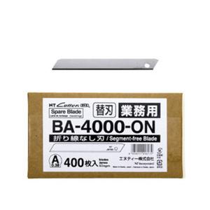 NTカッター エヌティー 替刃 A型 BA-4000-ON : Arclands Online 2号館