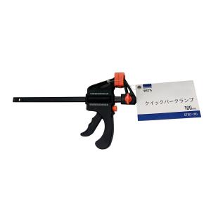 グレートツール クイックバークランプ100 GTQC-100 アークランズ