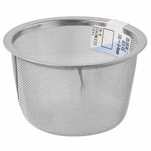 急須茶こし 85号 78-84mm アークランズ