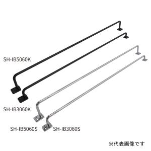 清水 NEW HIKARI アイアンバー ブラック 艶消し黒塗装 1本 H50×L570mm