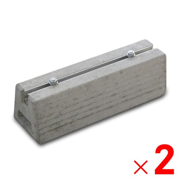 ネクスタイル マルチベースブロック B400 ×2個 室外機 灯油タンク ベース B400-2 「メ...