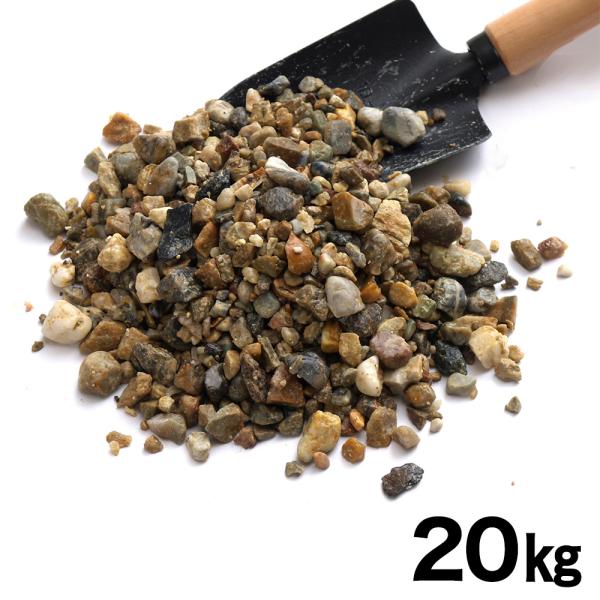 ネクスタイル 砂利 小粒 約20kg (約13リットル) JS1 「メーカー直送・代引不可・置配不可...