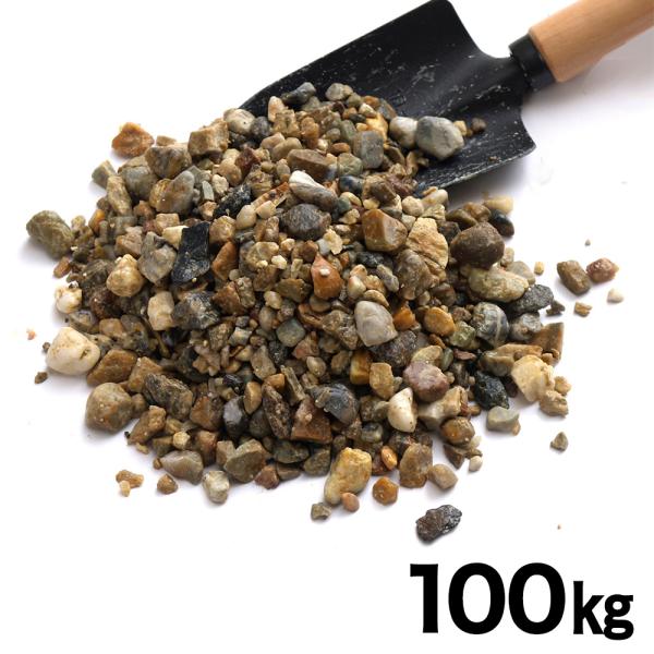 ネクスタイル 砂利 小粒 約100kg (約65リットル) JS5 「メーカー直送・代引不可・置配不...