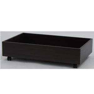 エイ・アイ・エス ベッド下収納BOX BSB-8020/BR 組立品 「メーカー直送・代引不可・置配...