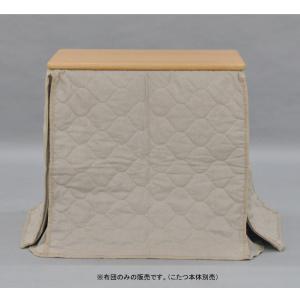 おおたけ 木製カジュアルこたつ 120×80cm EK-WVT126(NA) おおたけ 木製カジュアルこたつ 120×80cm EK-WVT126(NA) Amazon