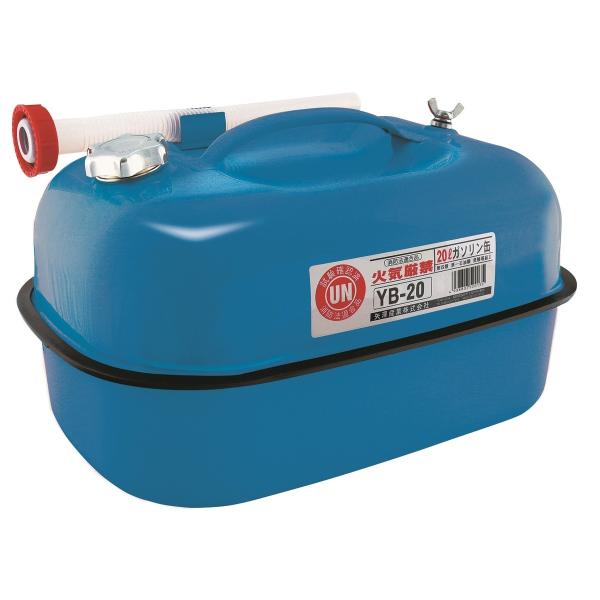 2個まで1個口 矢澤産業 ガソリン携行缶 20Ｌ 青 YB20