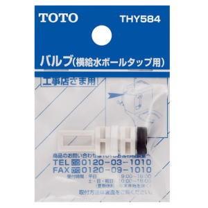 TOTO 【YKA41R】 フィッティングボード яг∀ : アールホームマート