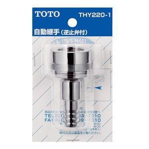 TOTO  ＬＤ用金具　2個セット maido-diy-reform_tn55s