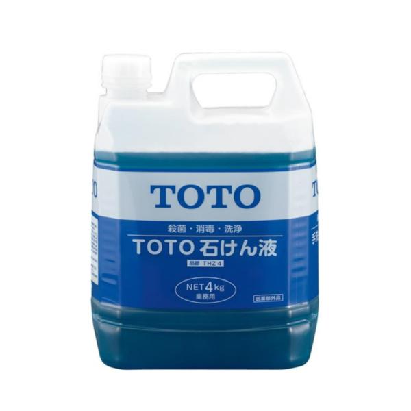 TOTO 石けん液 THZ4