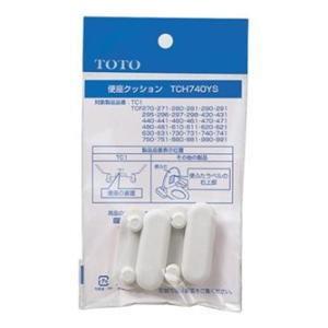 TOTO トイレ補修パーツ便座クッション組品 TCH740YS｜lamd2