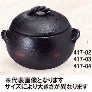 未使用２個セット萬古焼　三鈴陶器　みすず　ごはん鍋 未使用３合　未使用に近い５合 12126-09041-01.jpg