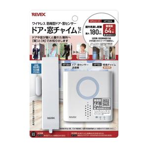Panasonic（パナソニック） KX-HJS100-W 開閉センサー 窓・ドア用 IPX4