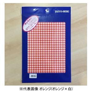 在庫限り」ホリゾン 布用カッティングシート サンラバー A4 チドリ
