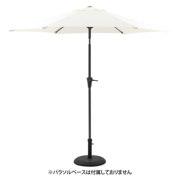 不二貿易 アルミパラソル 240cm アイボリー TJB004 「メーカー直送・代引不可・置配不可・...