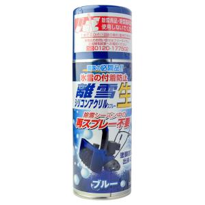 高森コーキ 離雪シリコンアクリルスプレー生 ブルー 300ml TU-SAN-BL