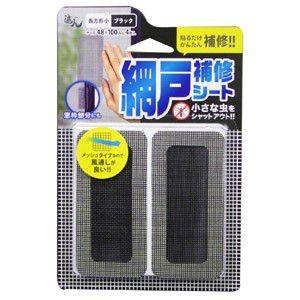 高森コーキ 網戸補修シート 長方形 小 ブラックRNS-03BK