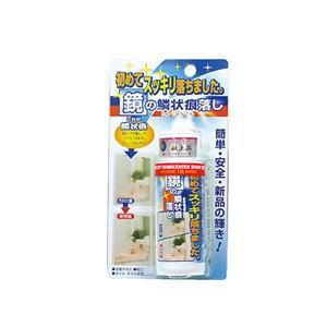 高森コーキ 鏡の鱗状痕落し TU-58