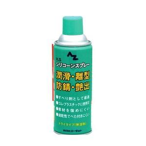 AZ エーゼット H，Sシリコーンスプレー グリーン 420ml 007