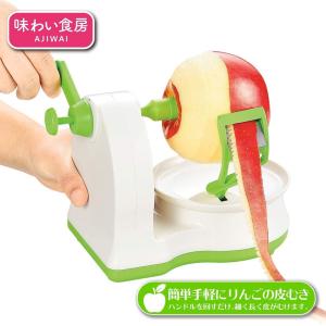 「在庫限り」下村工業 くるくるリンゴの皮むき器...の詳細画像2