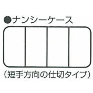 明邦化学 メイホウ ナンシーケース SS クリアーの詳細画像2