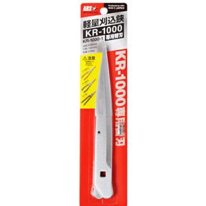 ARS アルス 軽量刈込鋏 KR-1000専用替刃 KR-1000-1 : Arclands Online 