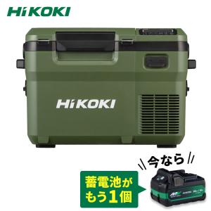 HiKOKI（ハイコーキ） 18V 36L コードレス 冷温庫 UL18DE(WMGZ