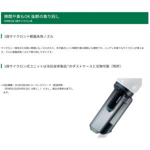 ハイコーキ HiKOKI 18V コードレスク...の詳細画像1