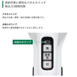 ハイコーキ HiKOKI 10.8V コードレ...の詳細画像1