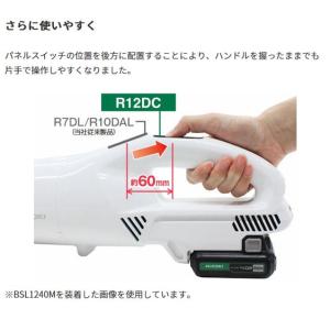ハイコーキ HiKOKI 10.8V コードレ...の詳細画像2