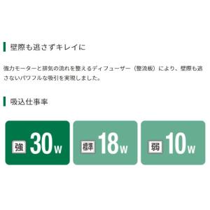 ハイコーキ HiKOKI 10.8V コードレ...の詳細画像3