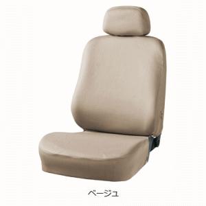 ボンフォーム　4055-50　カラードカバー　前席用　ベージュ　[シートカバー]